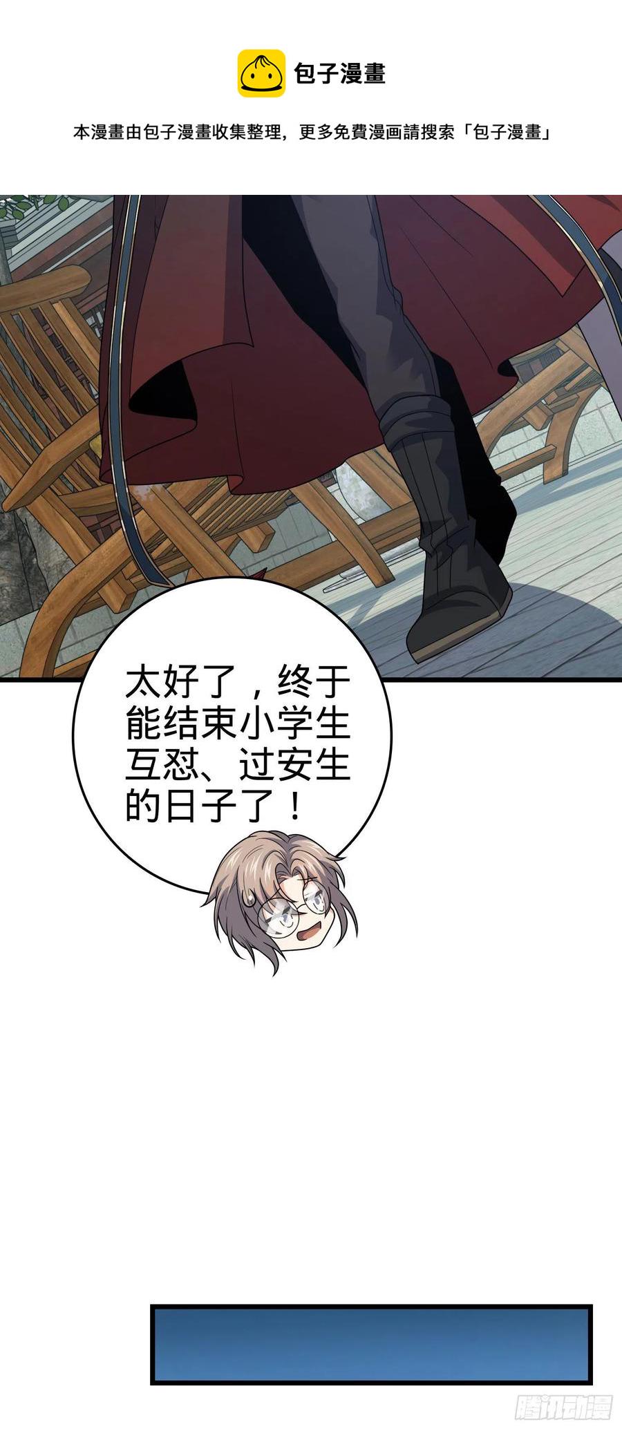 288 特批入学25