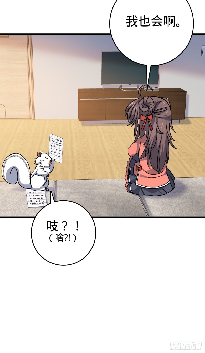 114 作弊13