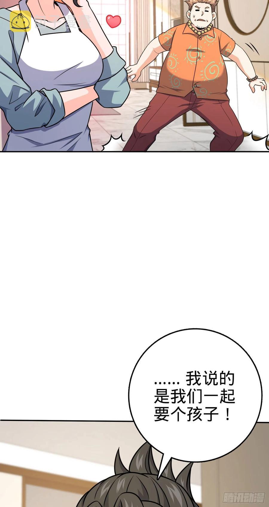 280 要孩子犯法25