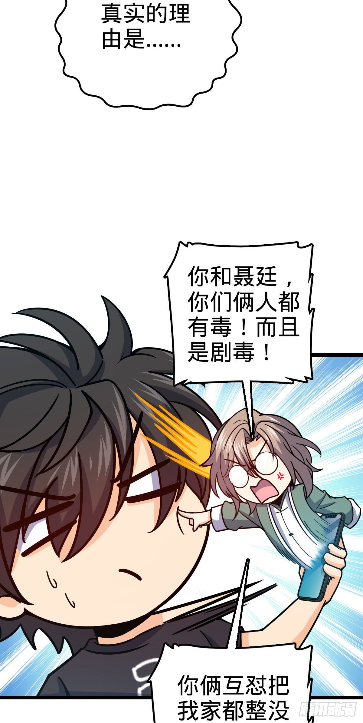 420 参破法则77