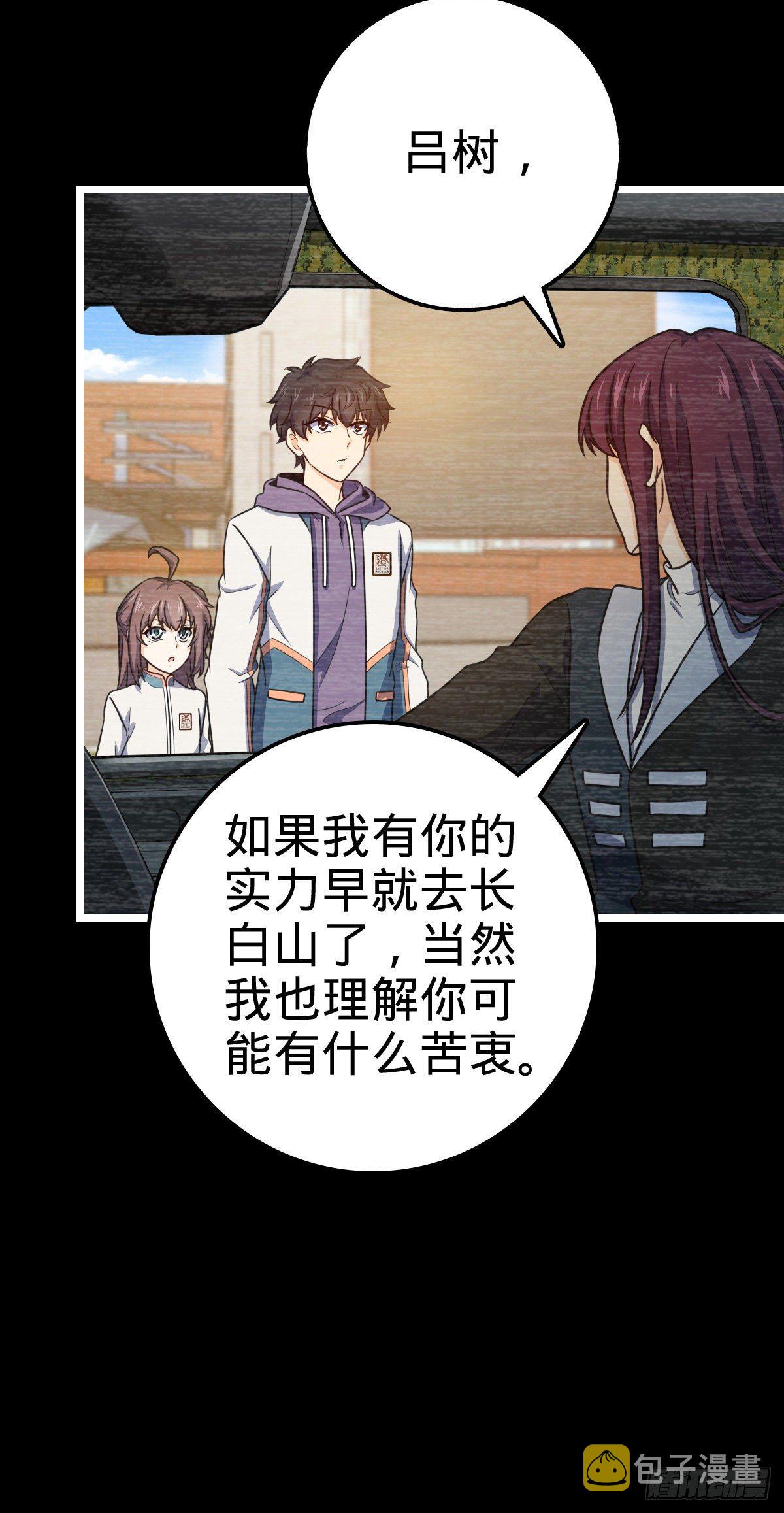 443 酷吏幽明羽37