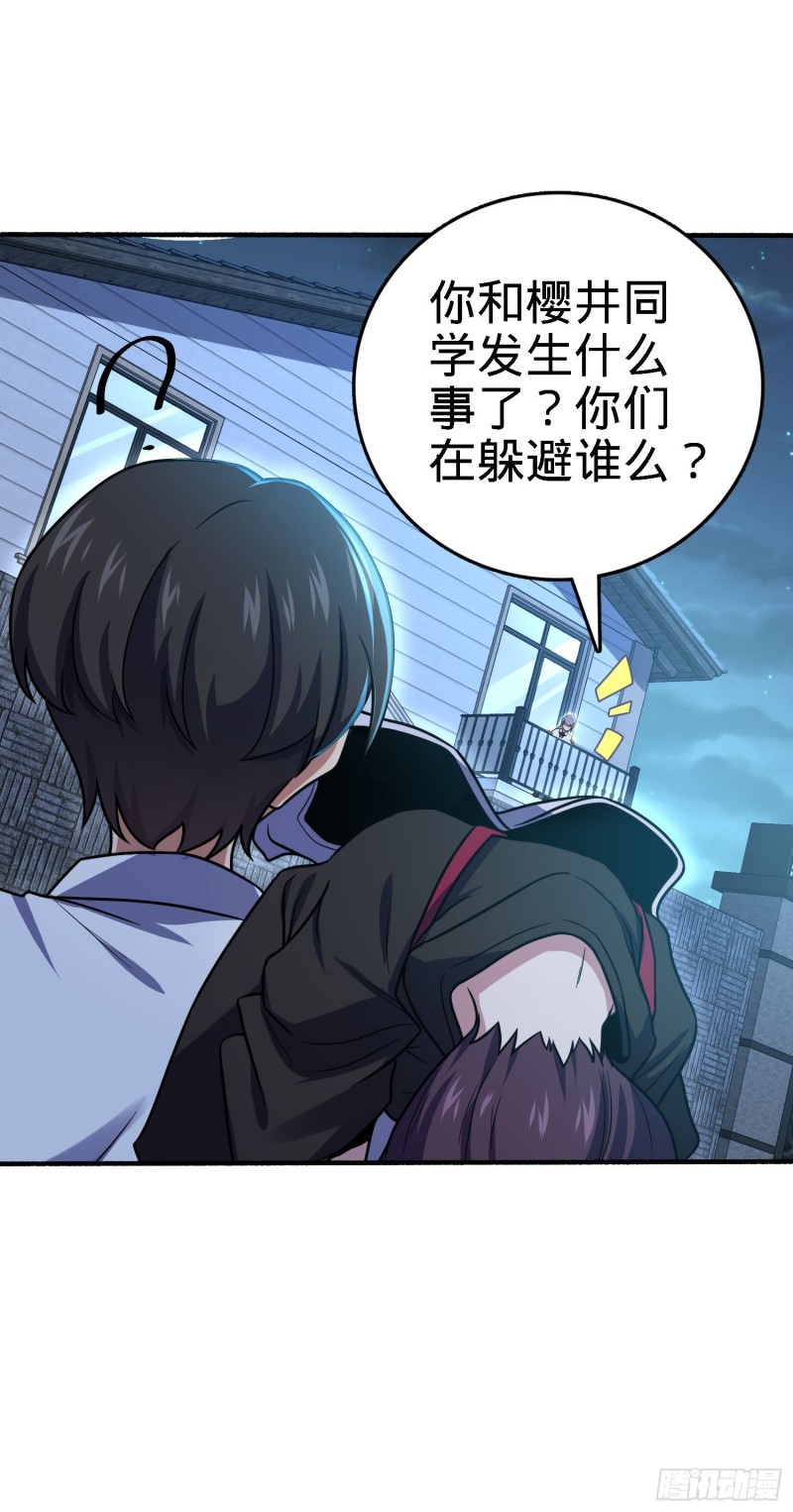 231 千叶觉醒12