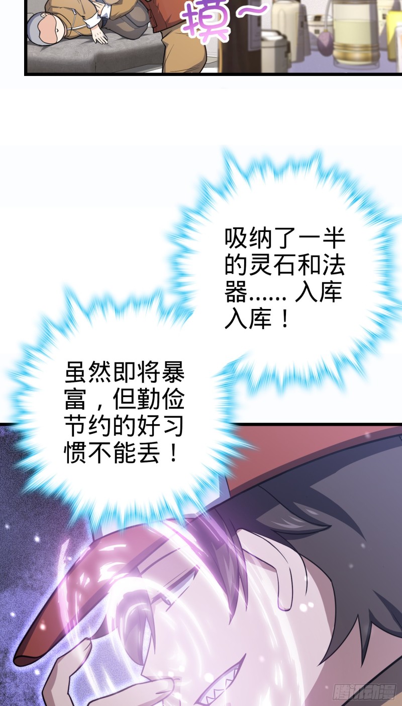 240 假扮长谷川58
