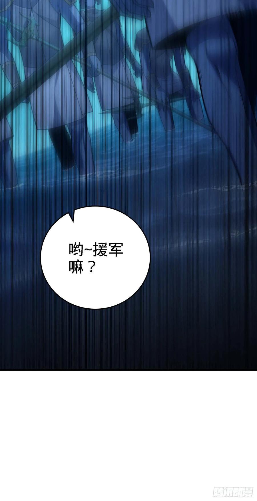 303 杀回海中13