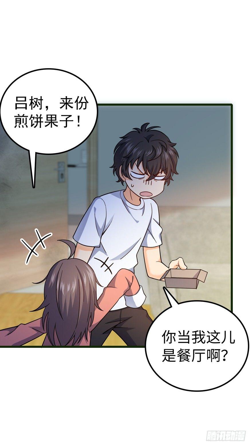 12 无限商机12