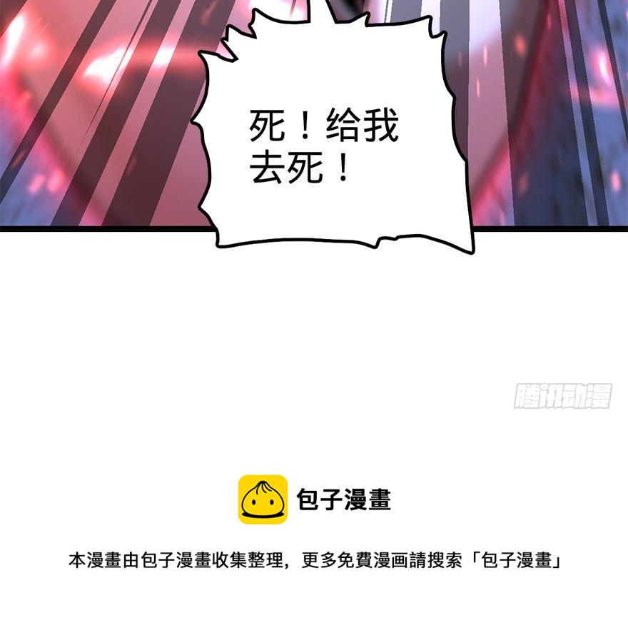 36 干掉你很容易~30