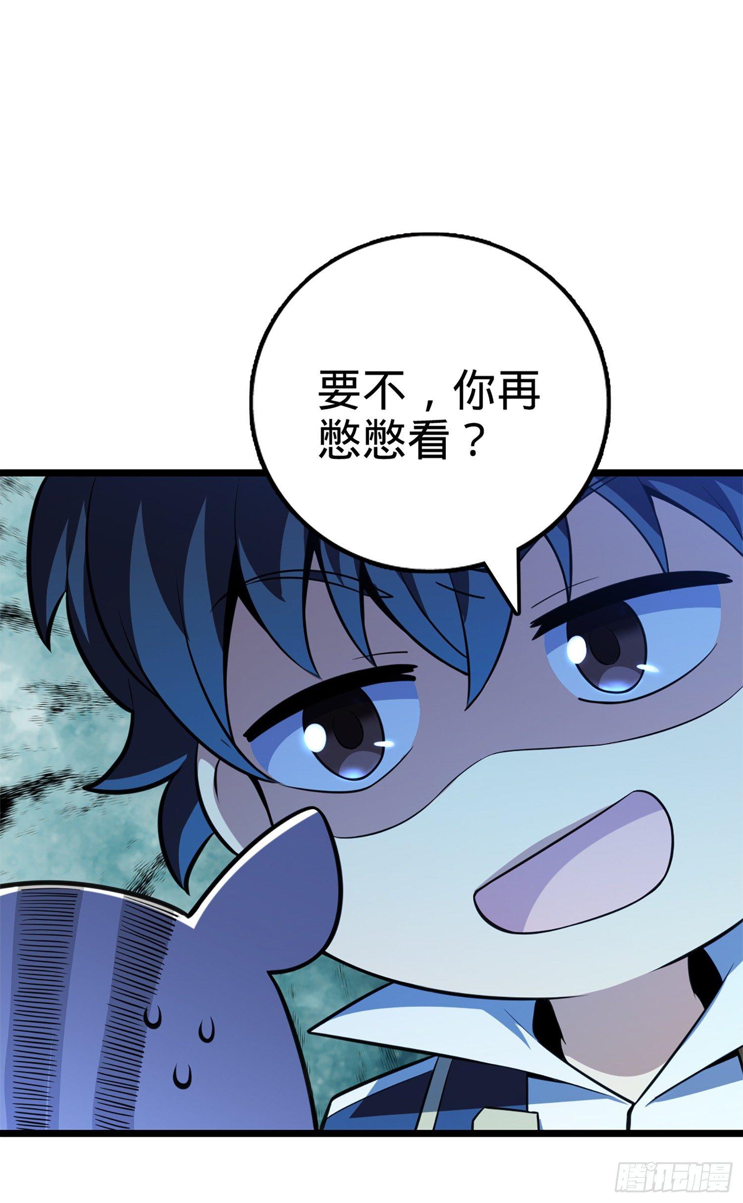 68 小凶许，进化！22