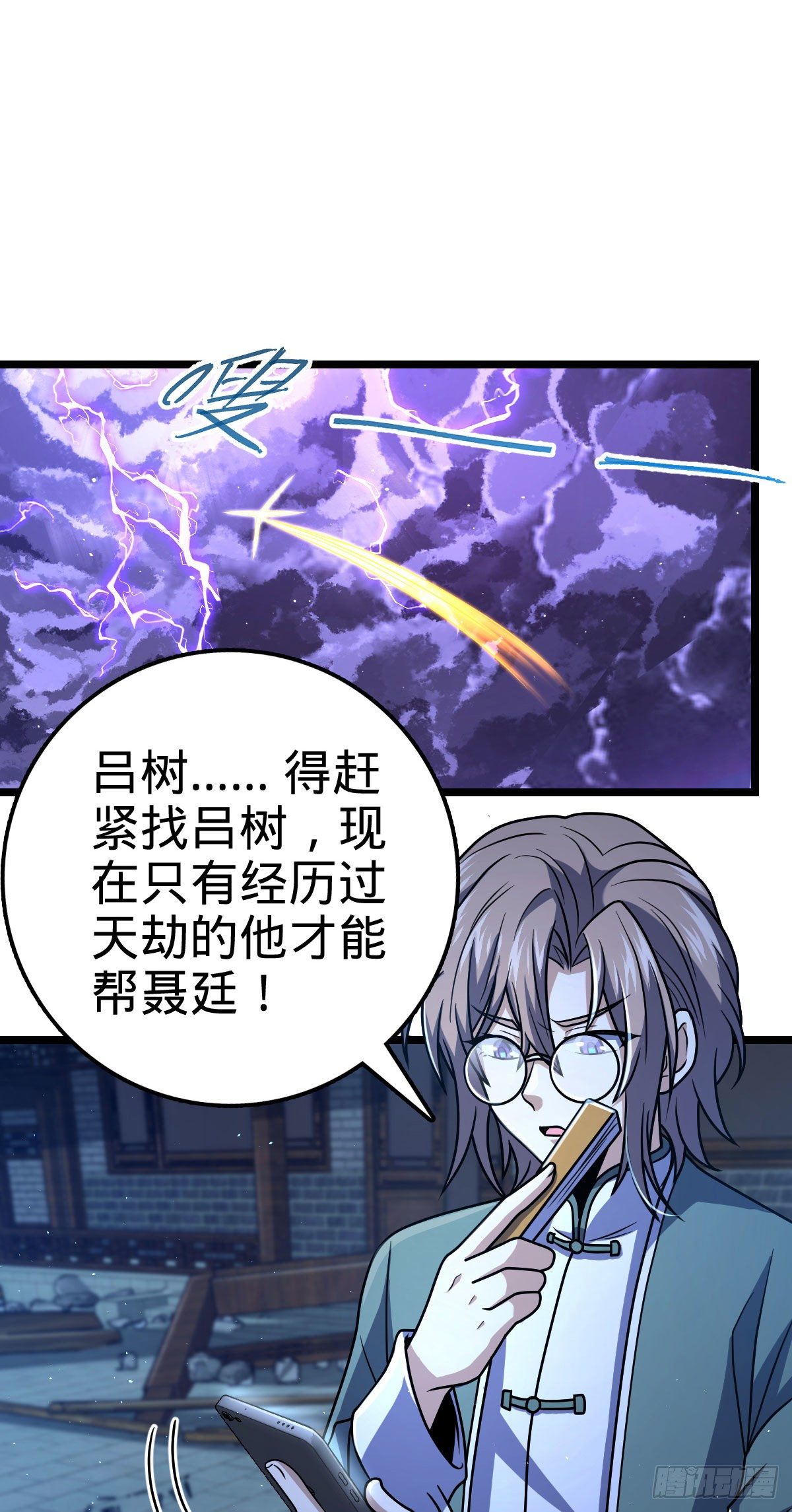 420 参破法则64
