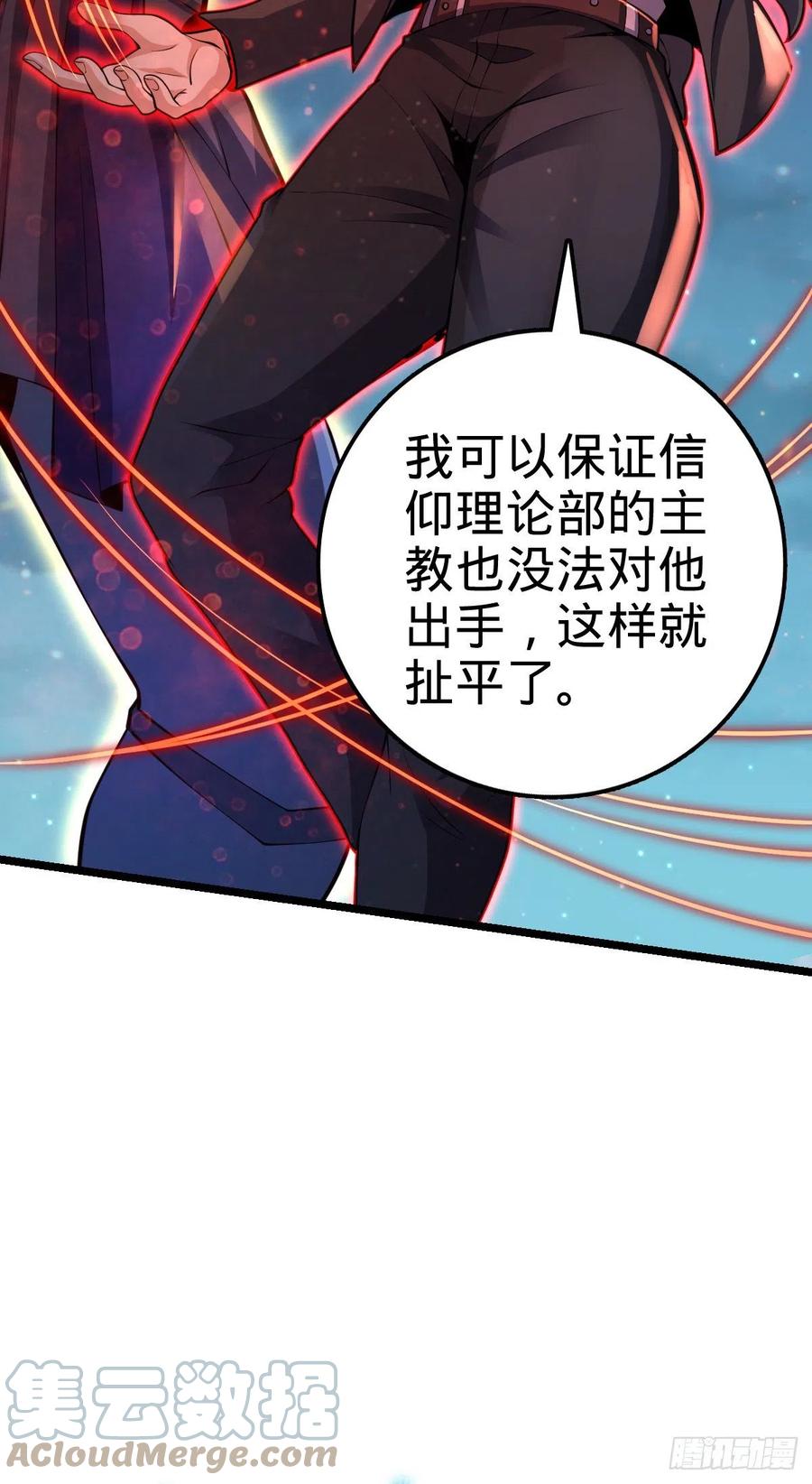 366 动荡的世界，傀儡师登场70