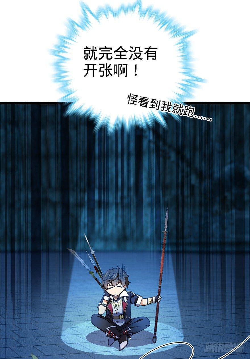 45 强强相对7