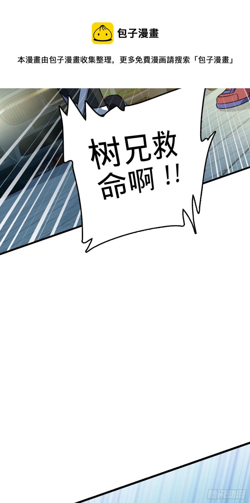 126 深不可测的力量66