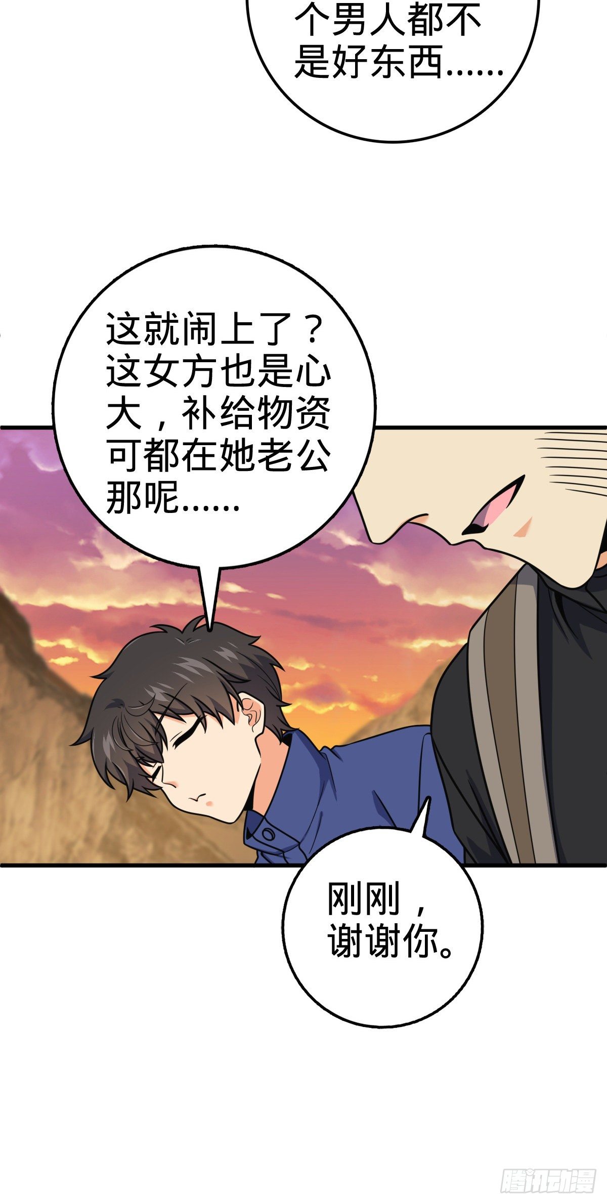 402 罗南之谜33