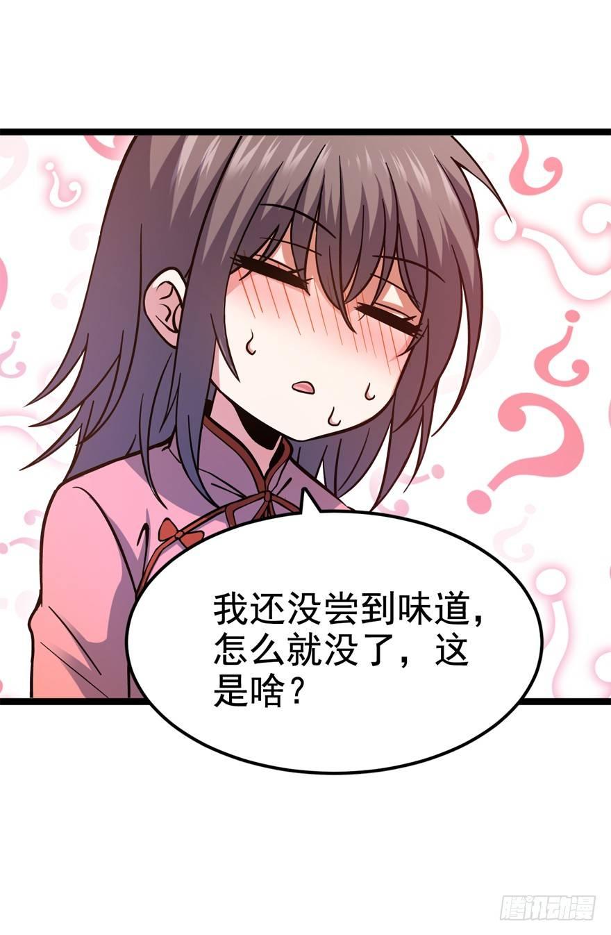 09 教官驾到14