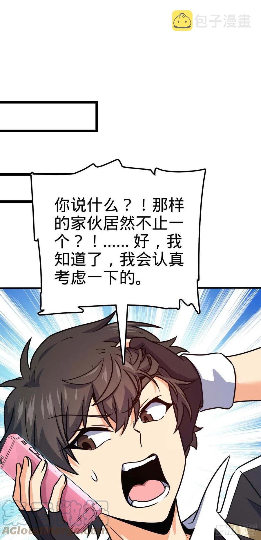 314 傀儡师之迷33