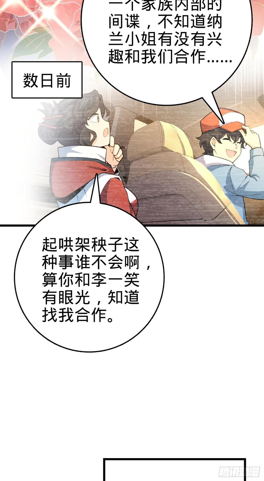 275 黑色宝珠54