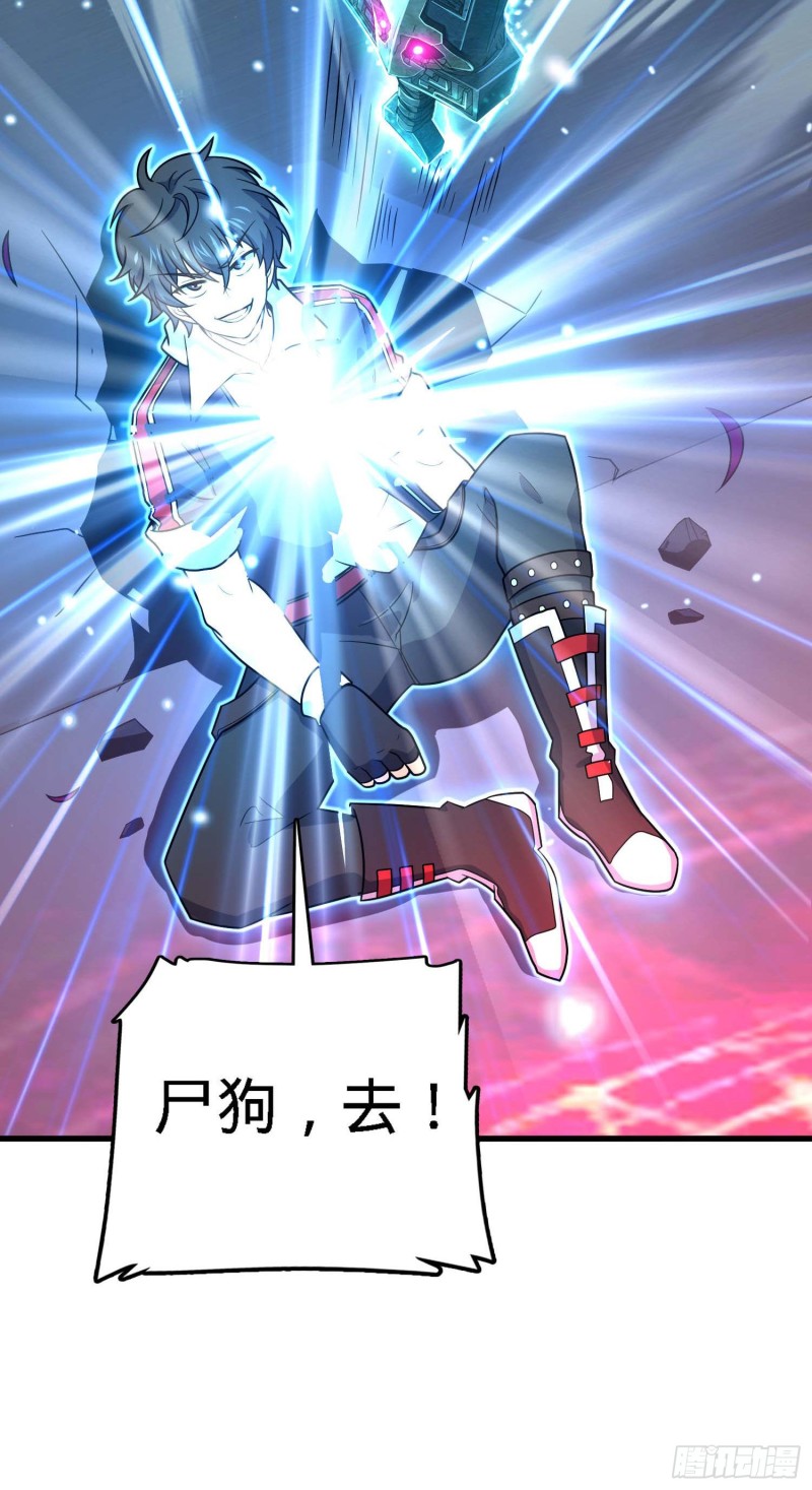 248 剑灵现59