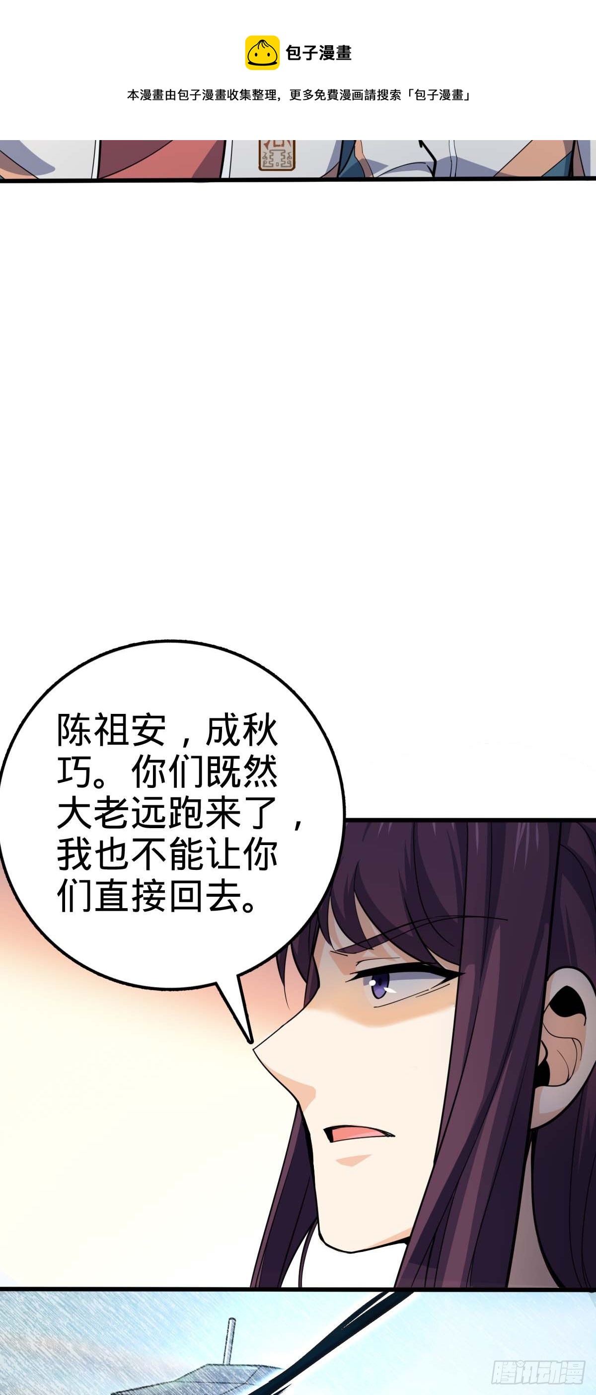 453 非正常死亡44