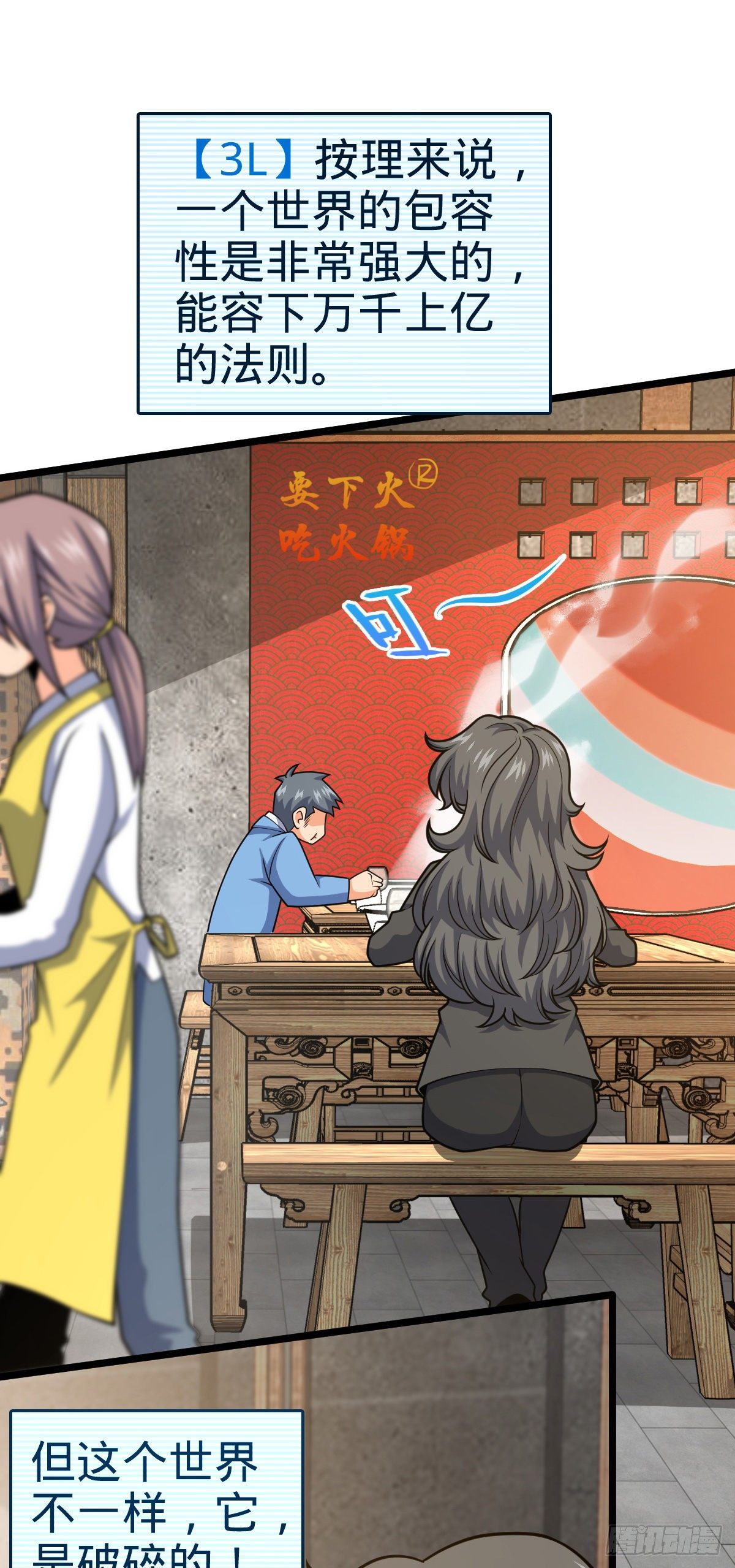 442 变天25