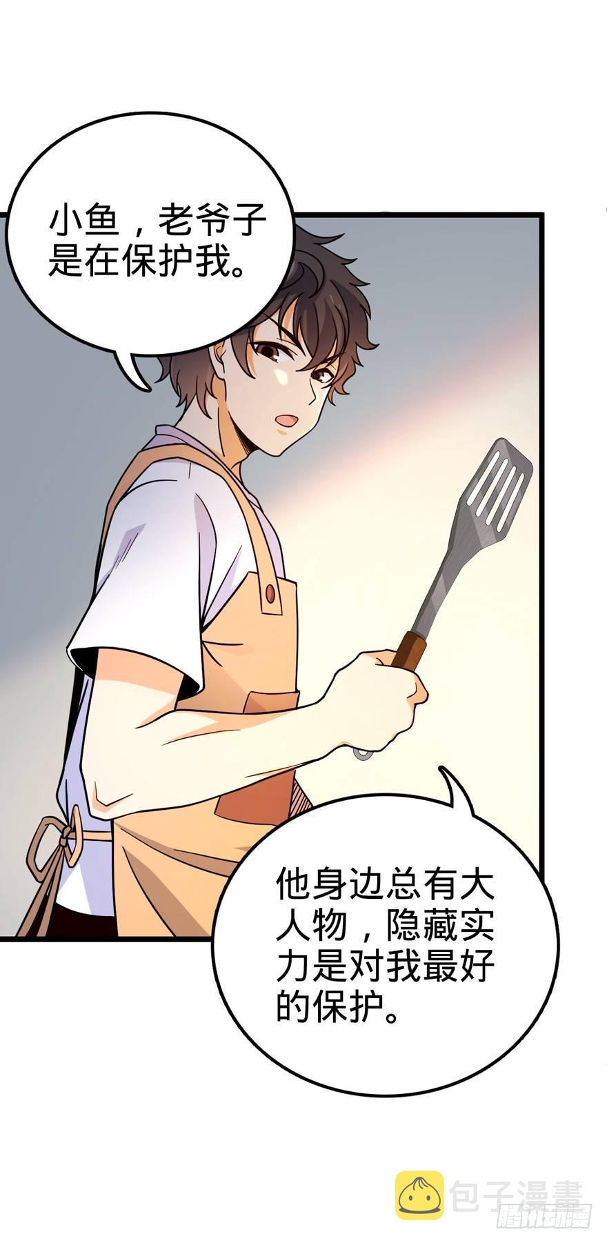 20 到底是什麽资质？39