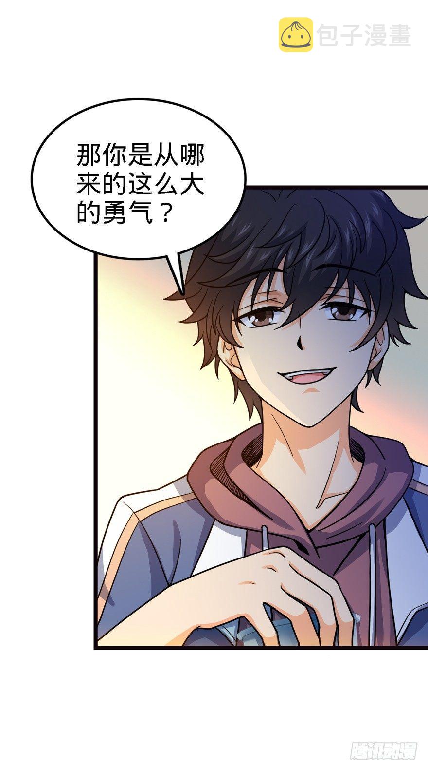 16 少年，学剑吗？42
