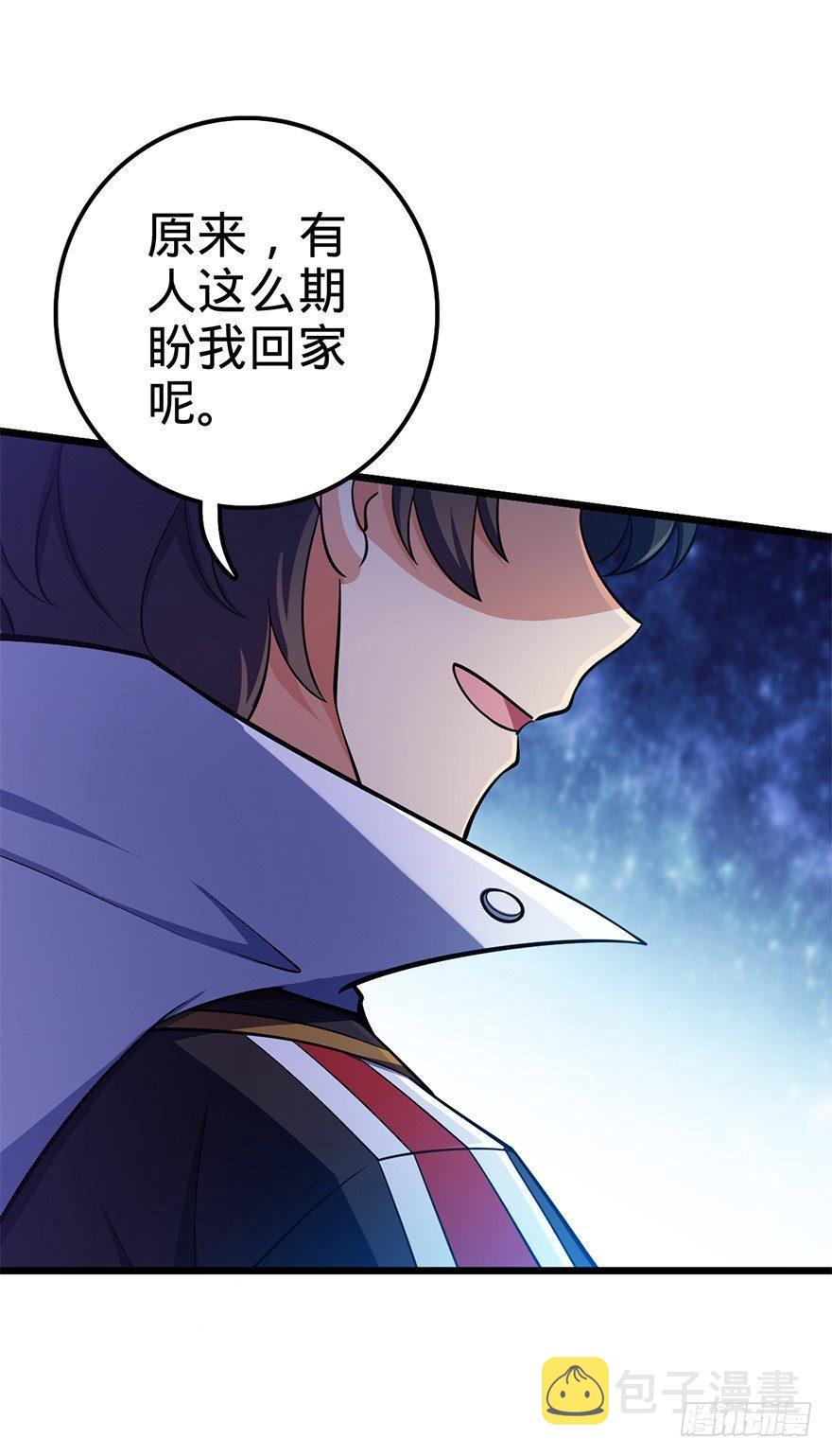 46 联手制敌86