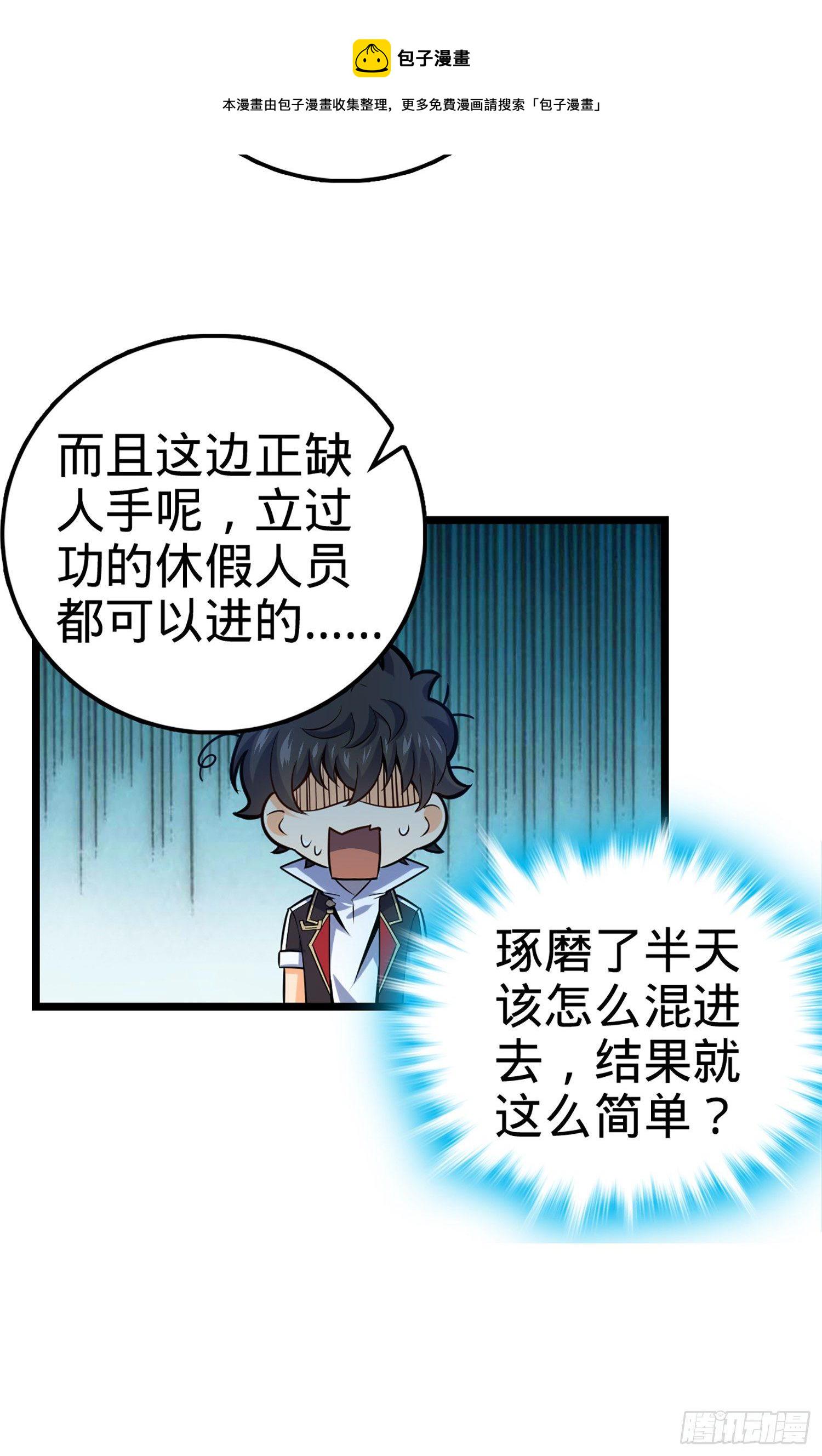 69 小鱼，叫哥哥~67