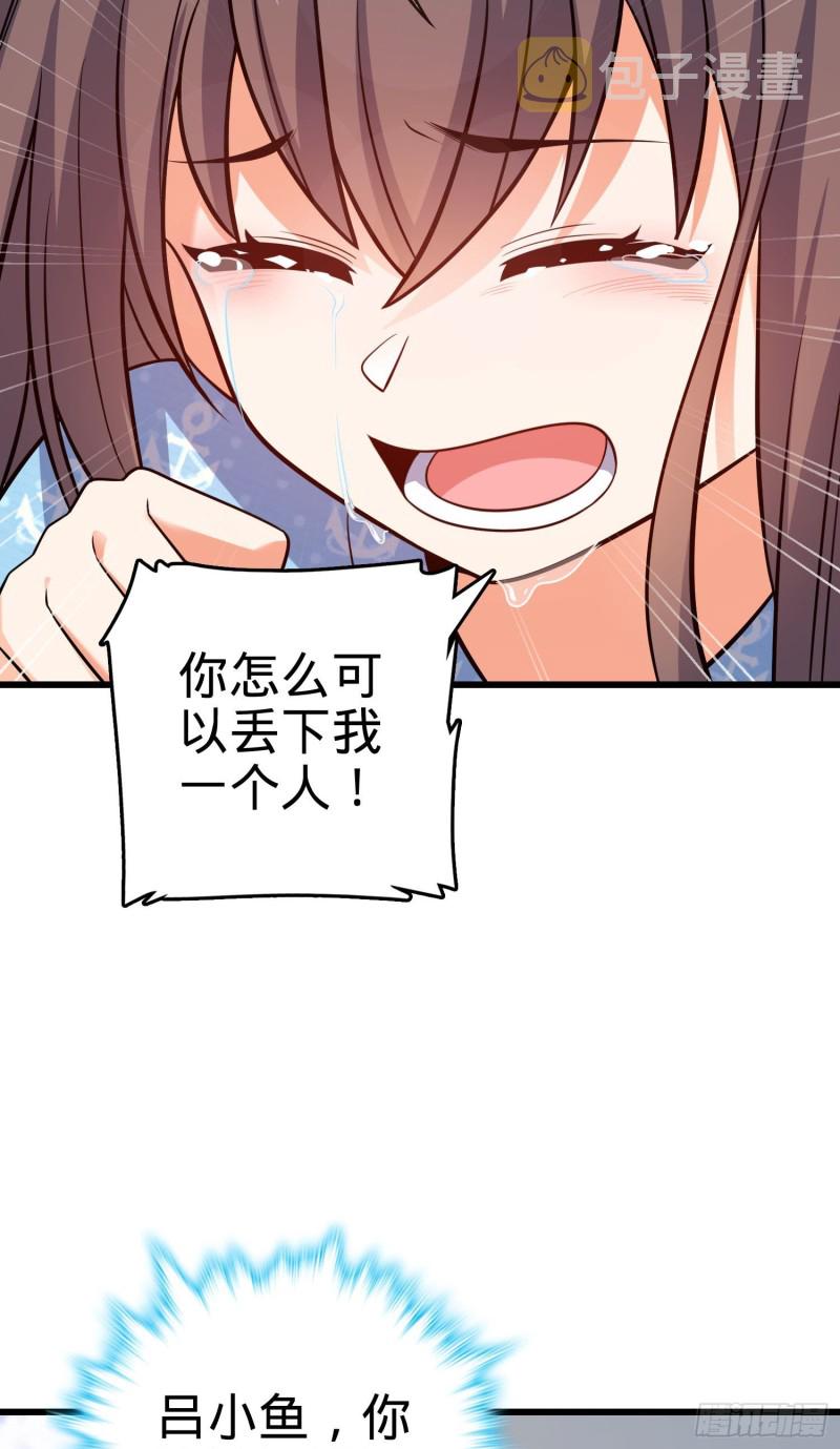 211 钜额财产12