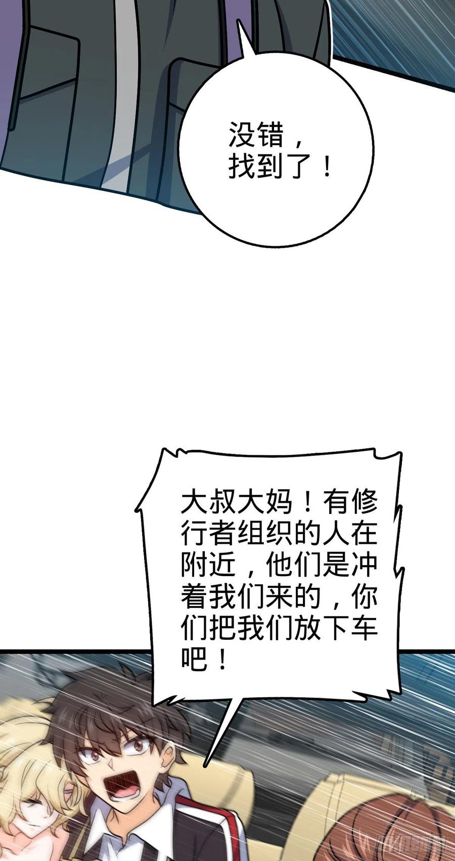 375 一场狂欢26
