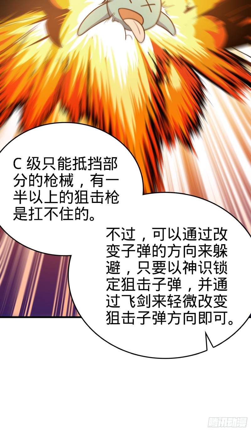 128 任务26