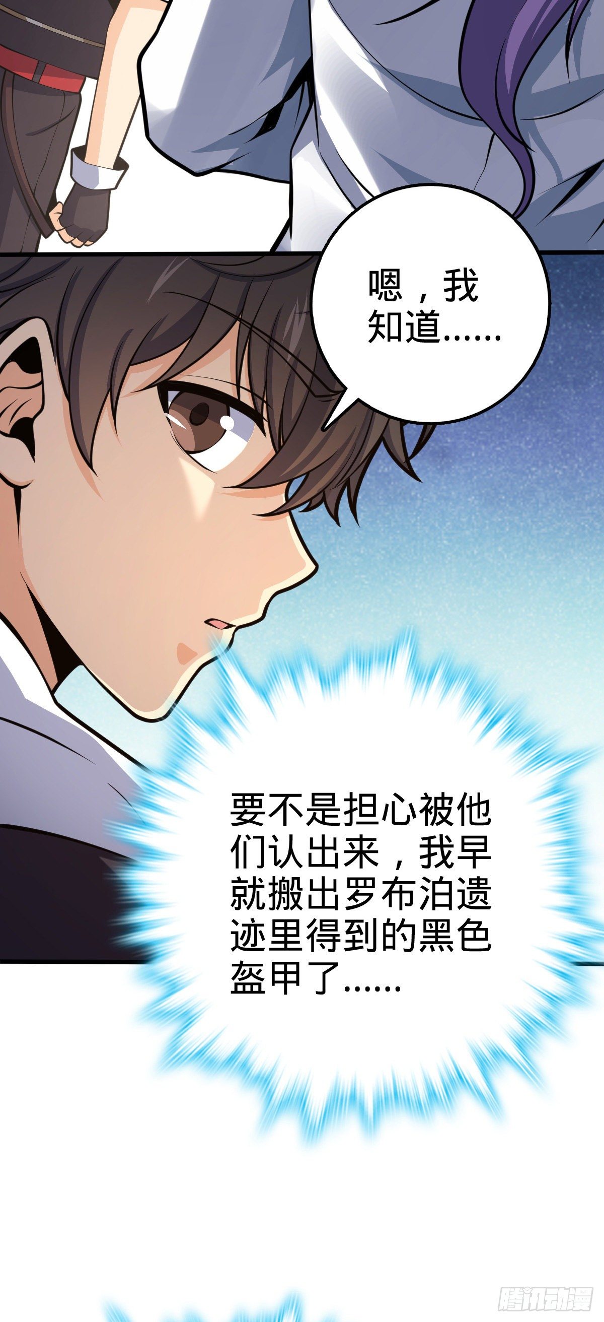 383 回归14