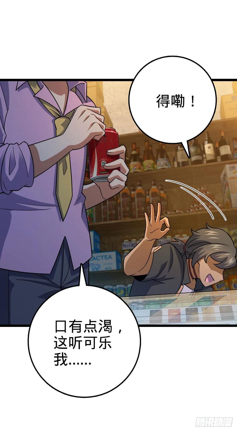 342 纳兰雀的心思66