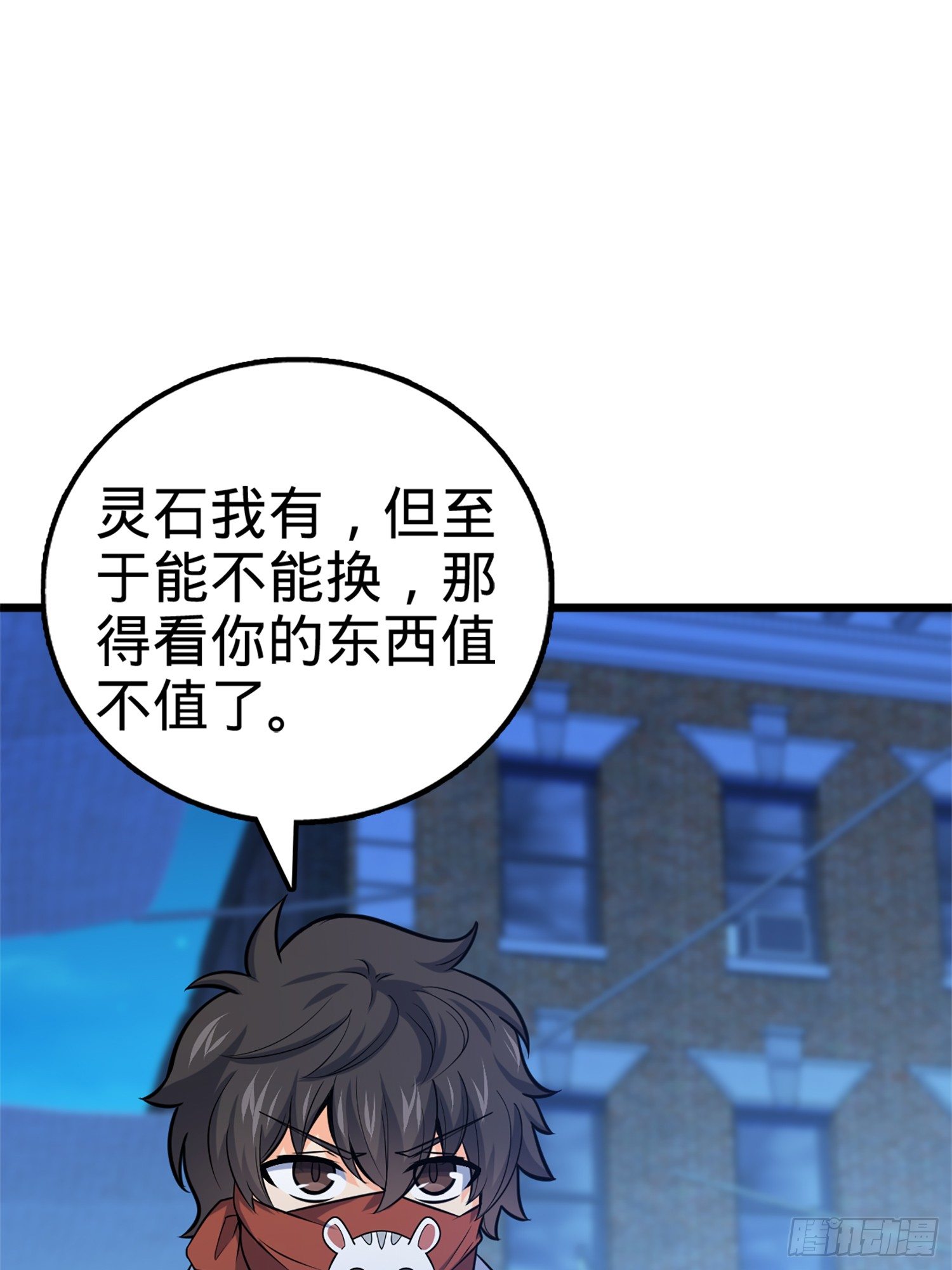 63 小岳岳！11