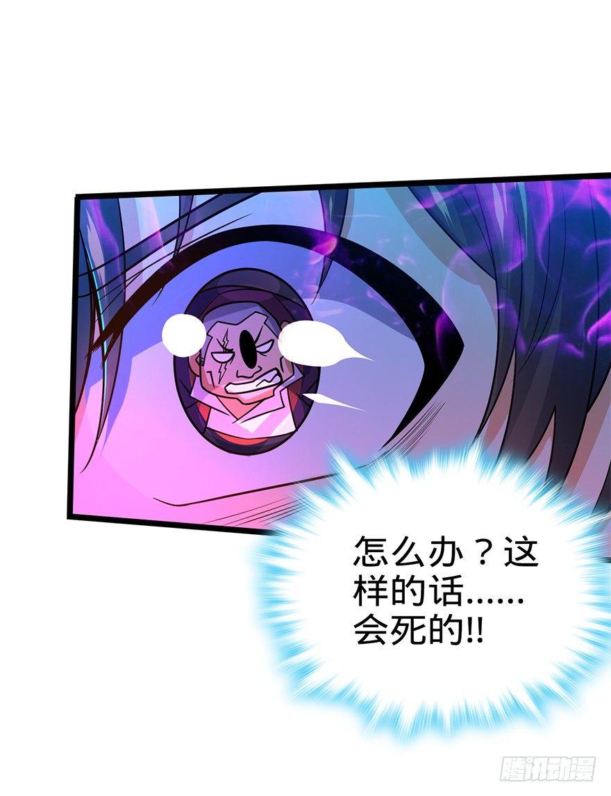 27 强制觉醒！29