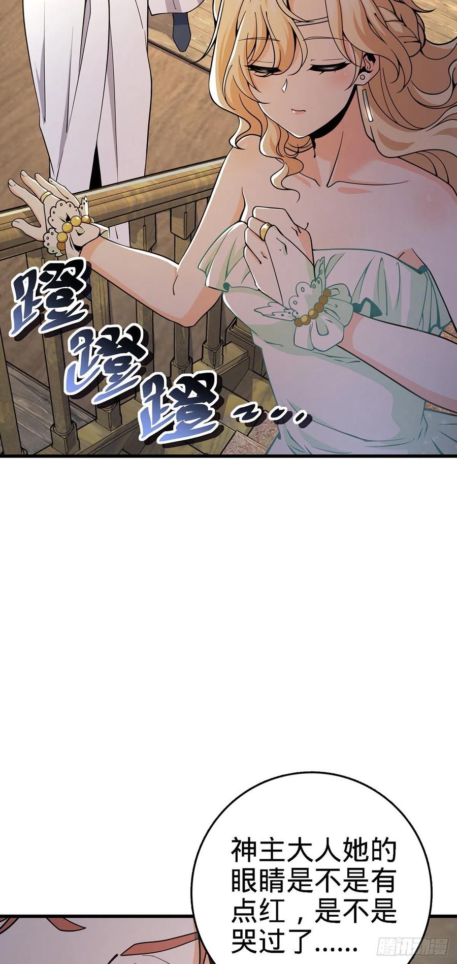 360 寻来洗髓果实34
