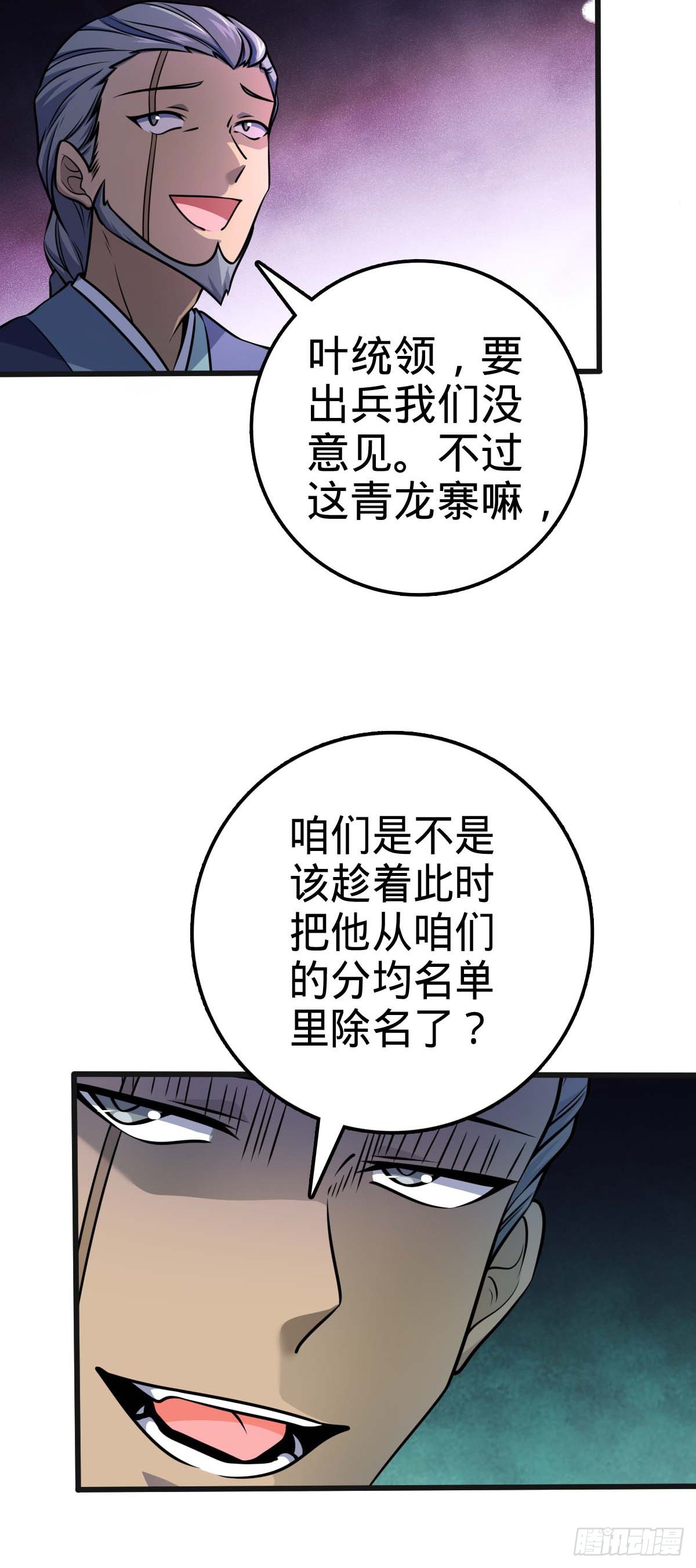 526 猛龙过江19
