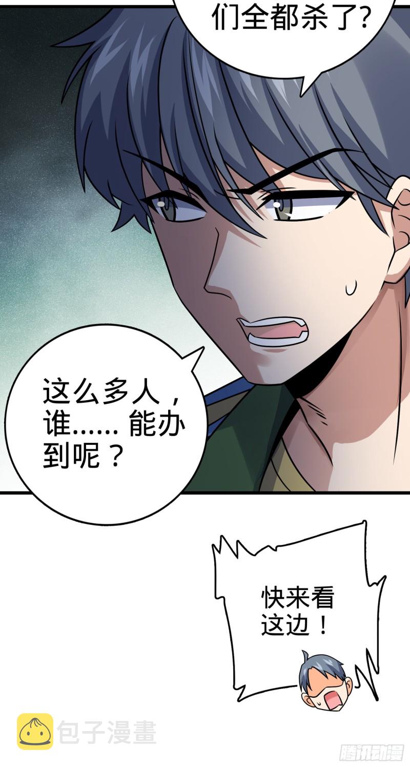 131 丰收56