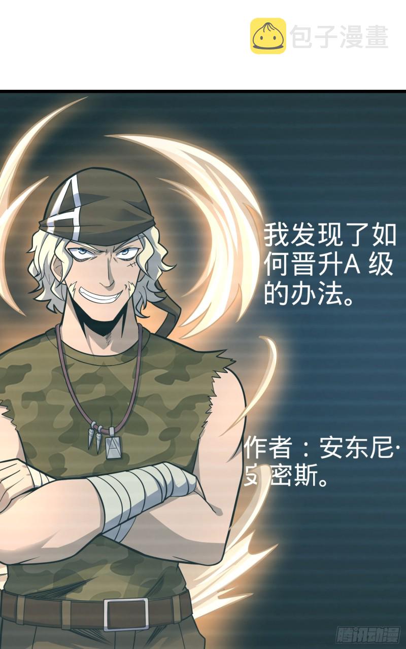 98 神集36