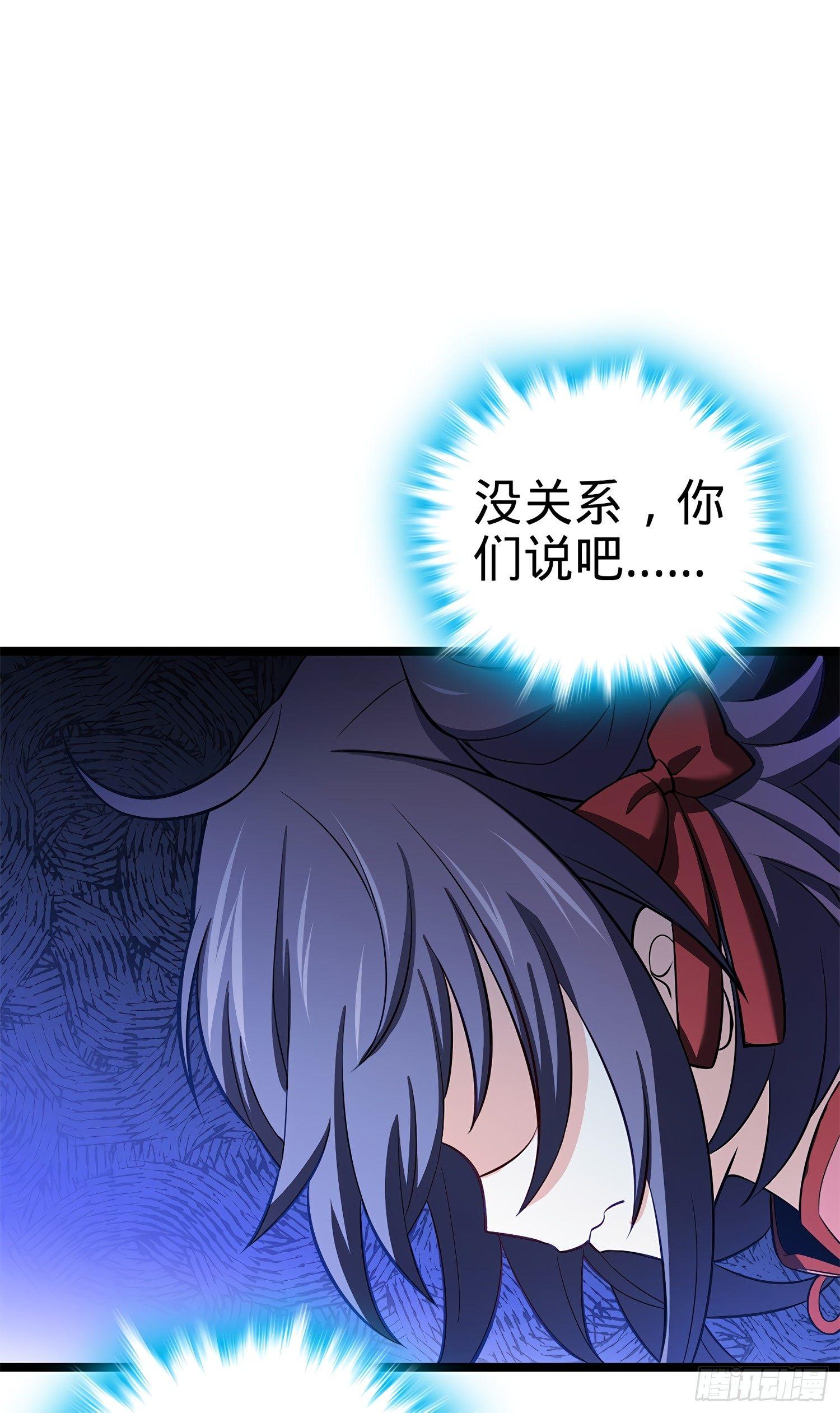 54 无所不能小凶许！62