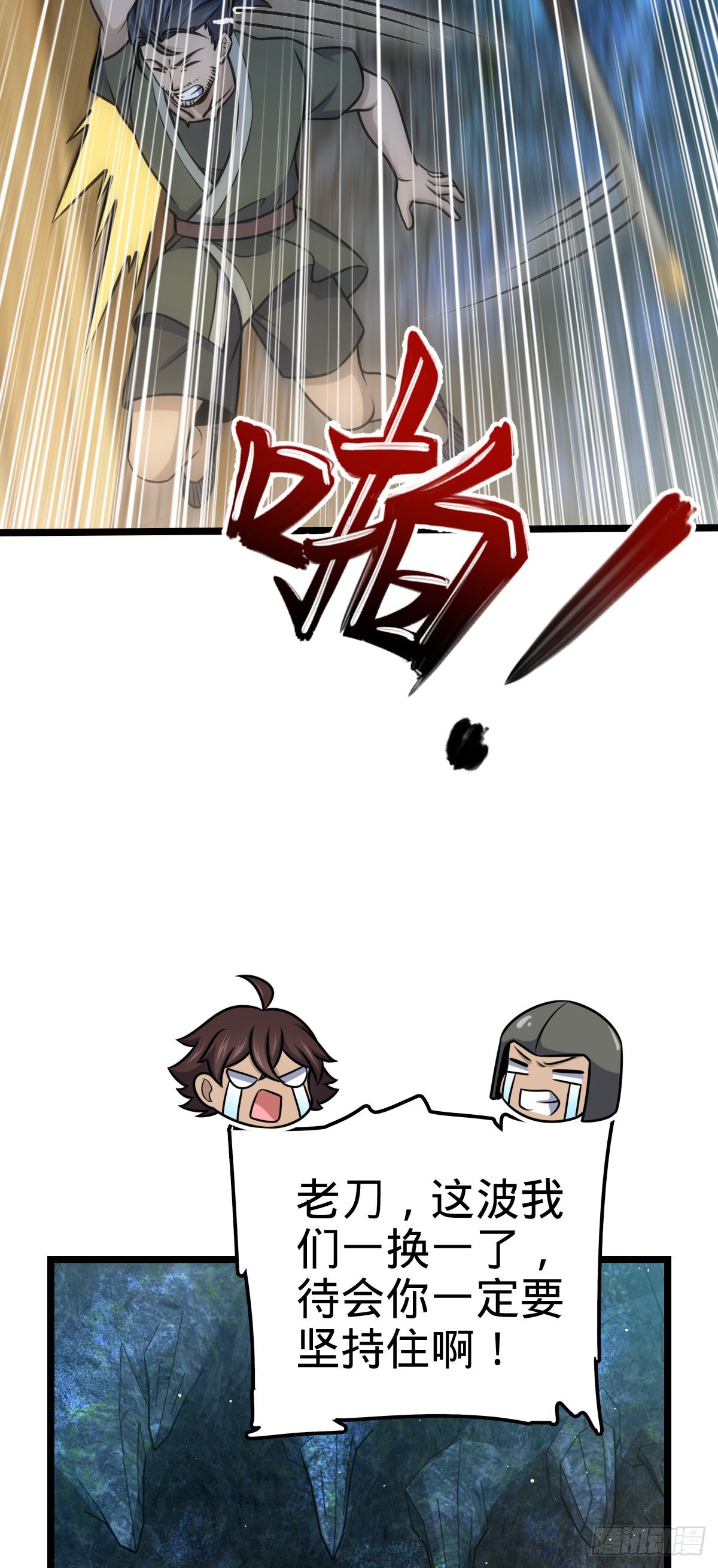 544 练兵63