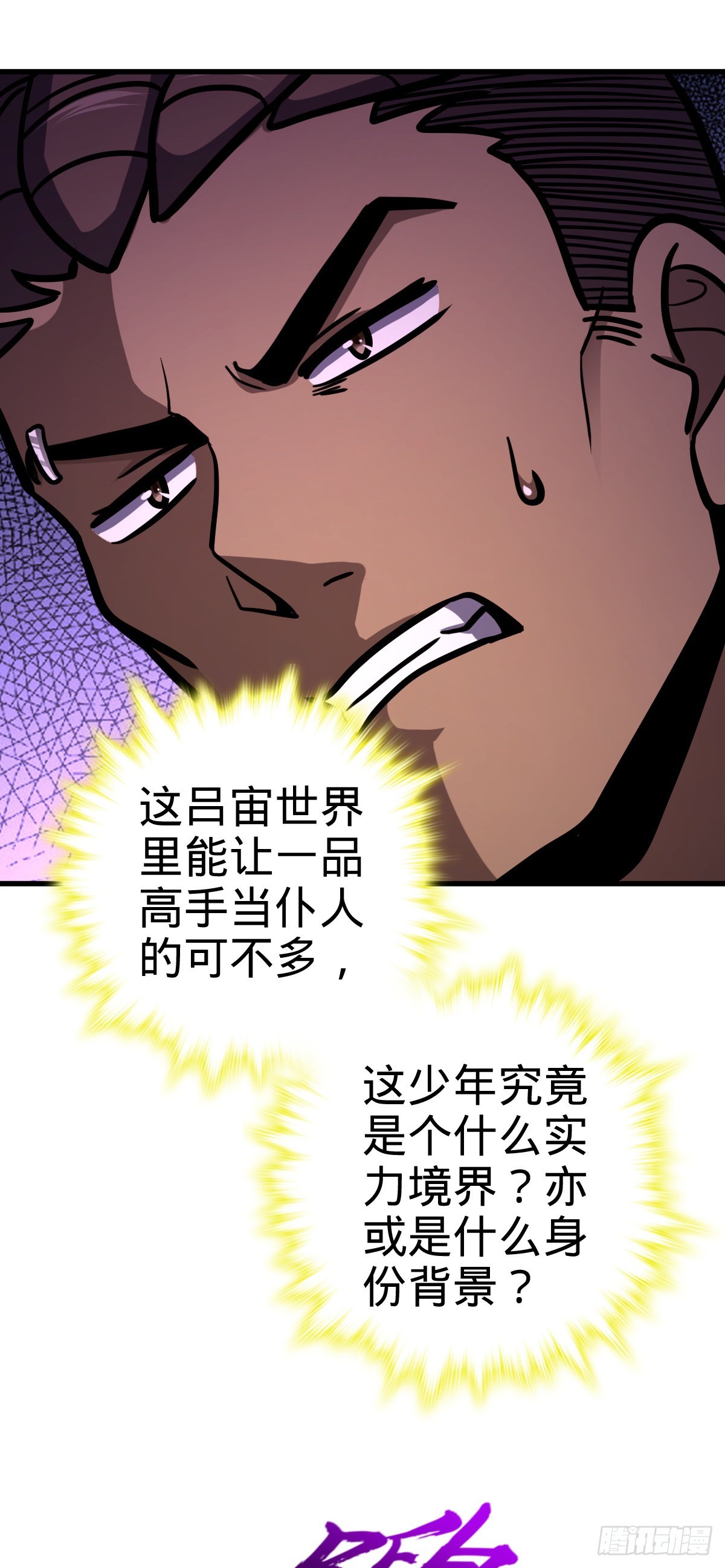 527 以和爲贵24