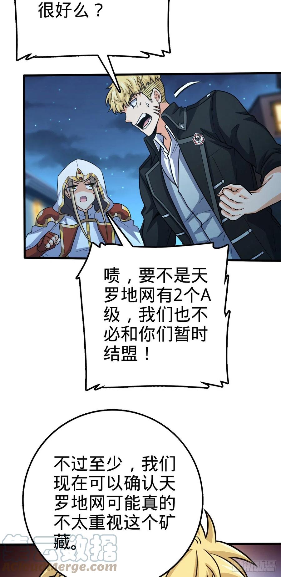 330 清场30