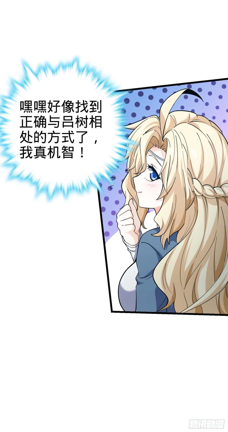 166 简单的美好43