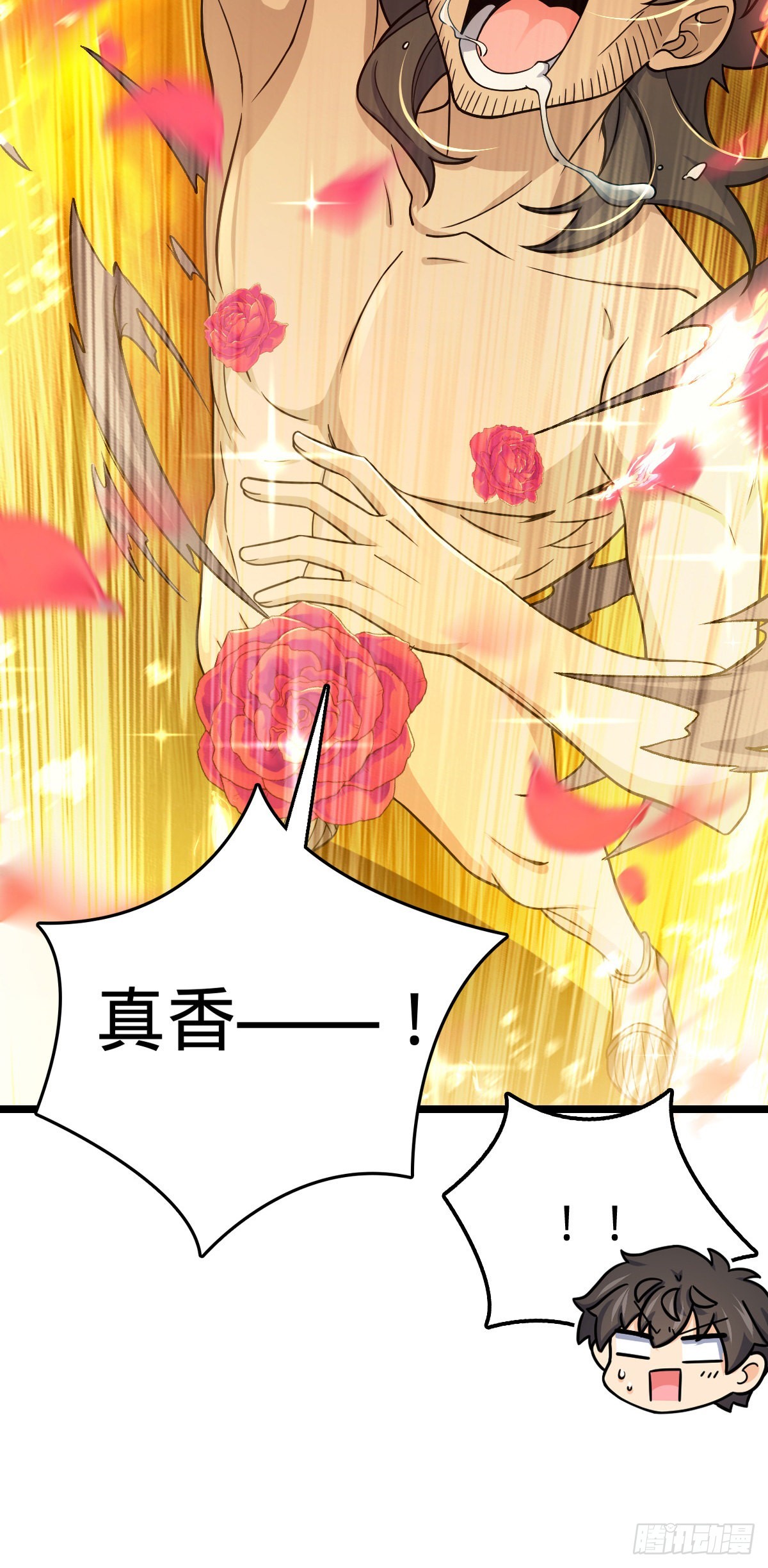 503 真香61