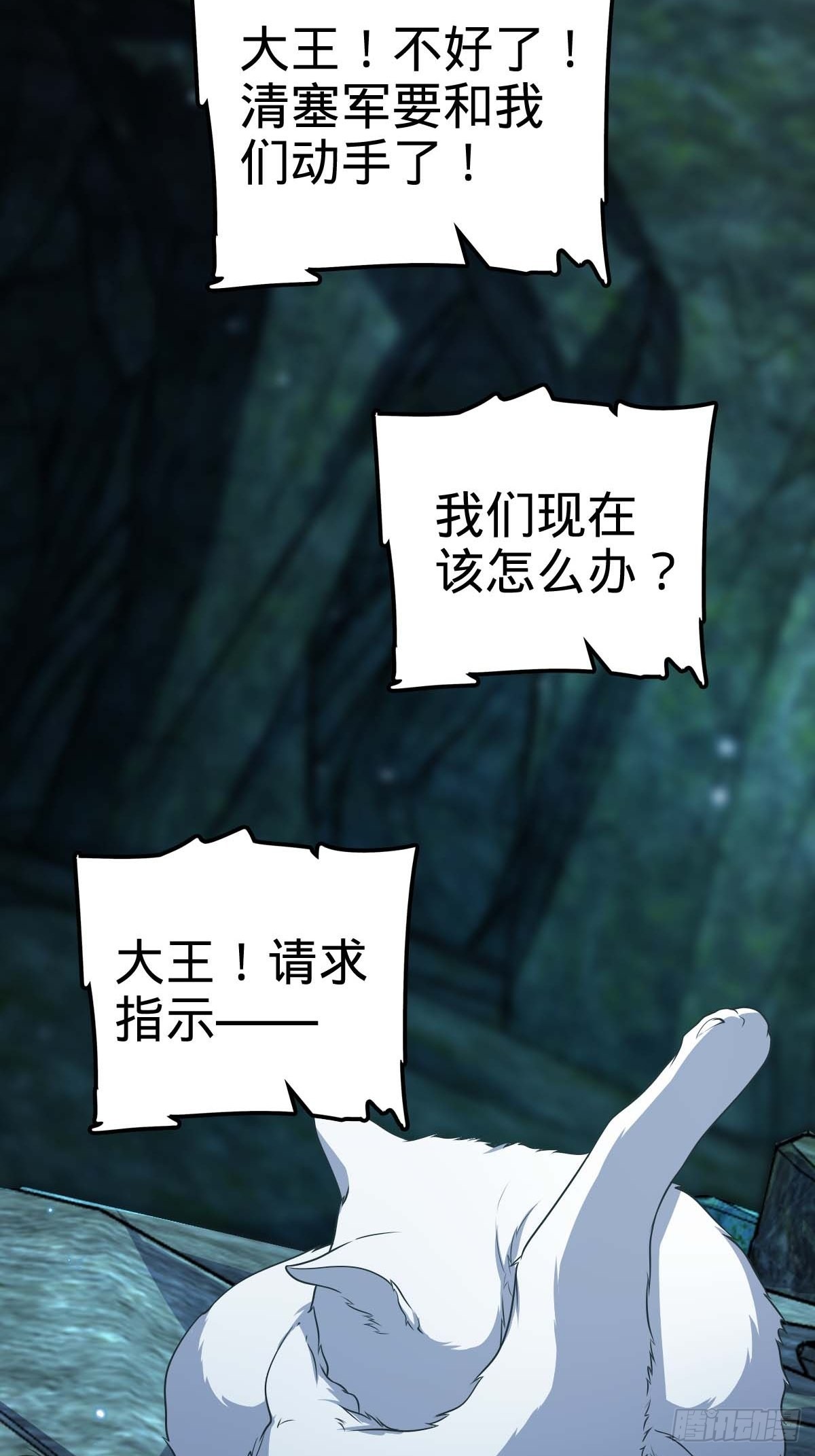 554 山歌对唱57