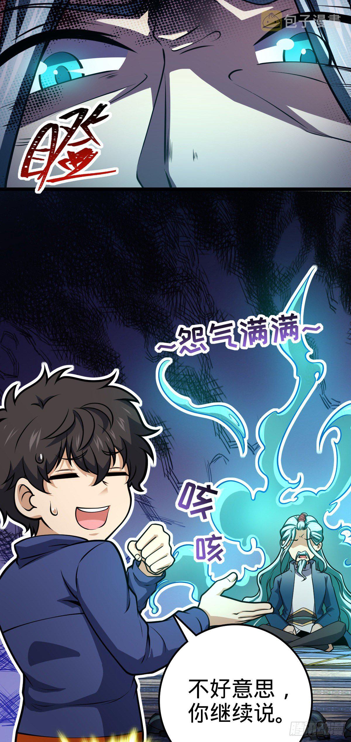 407 龙族秘辛60