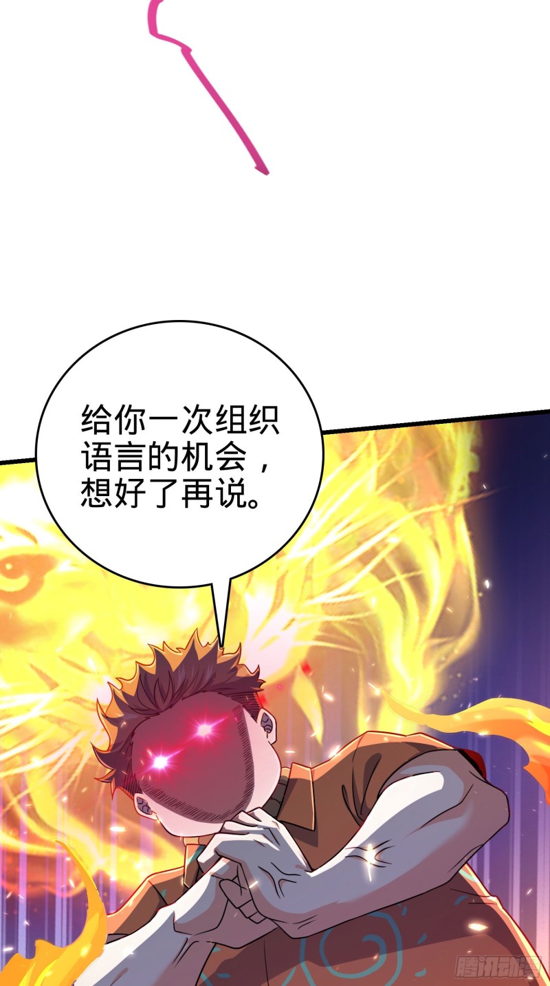 206 套路大师38
