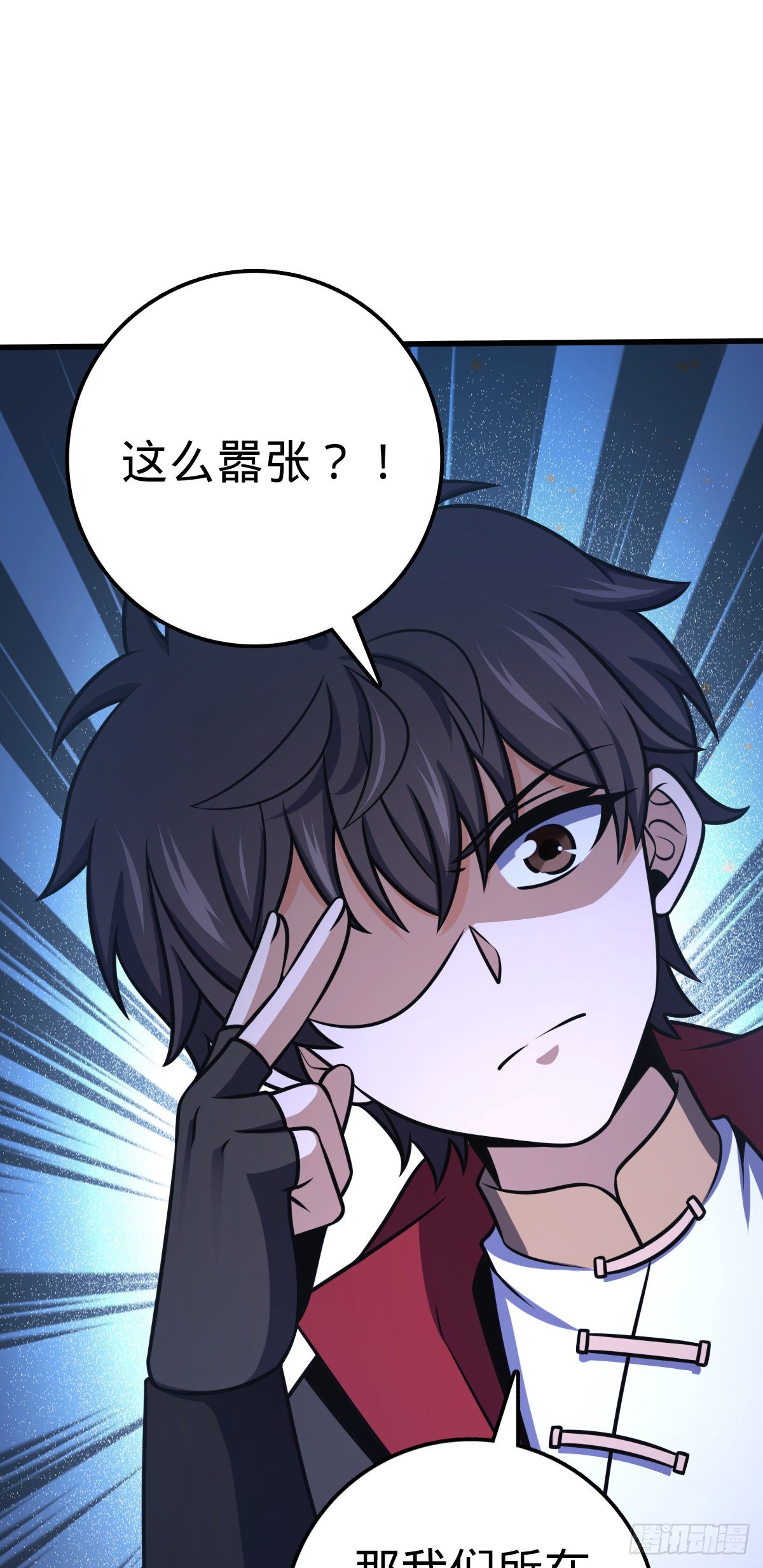 543 沦陷15