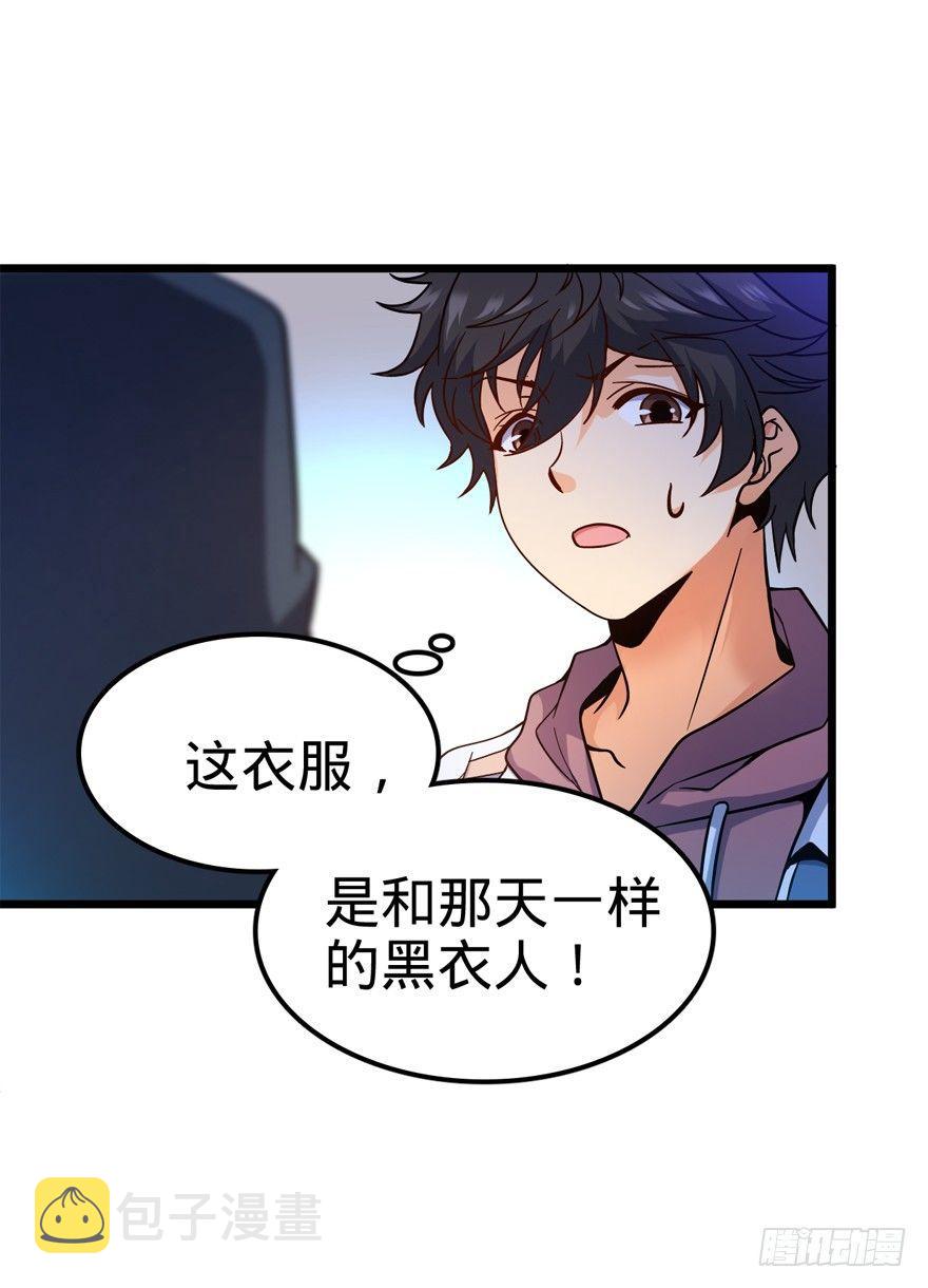 08 突如其来的抽血17
