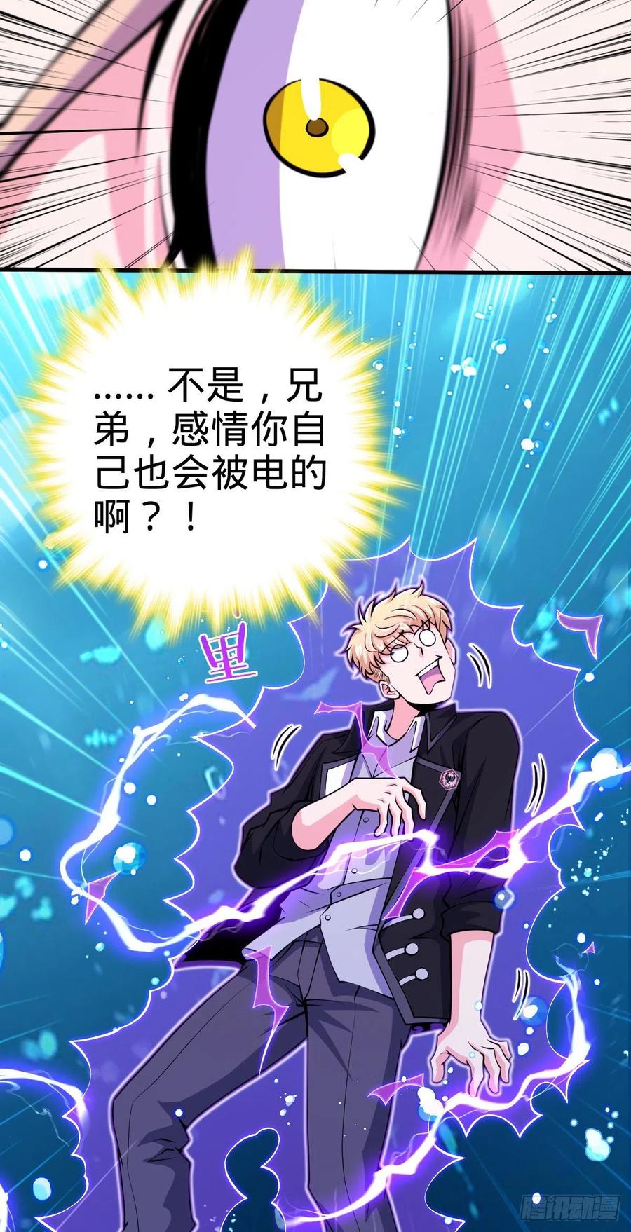 336 电鱼局22