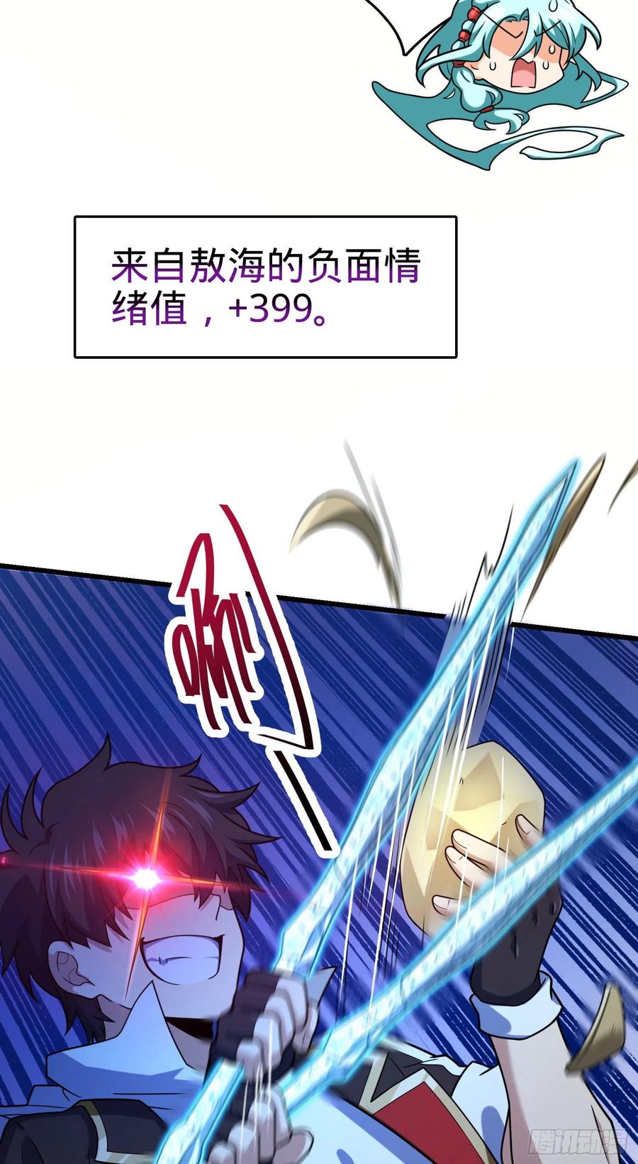279 伤敌一千自损八百7
